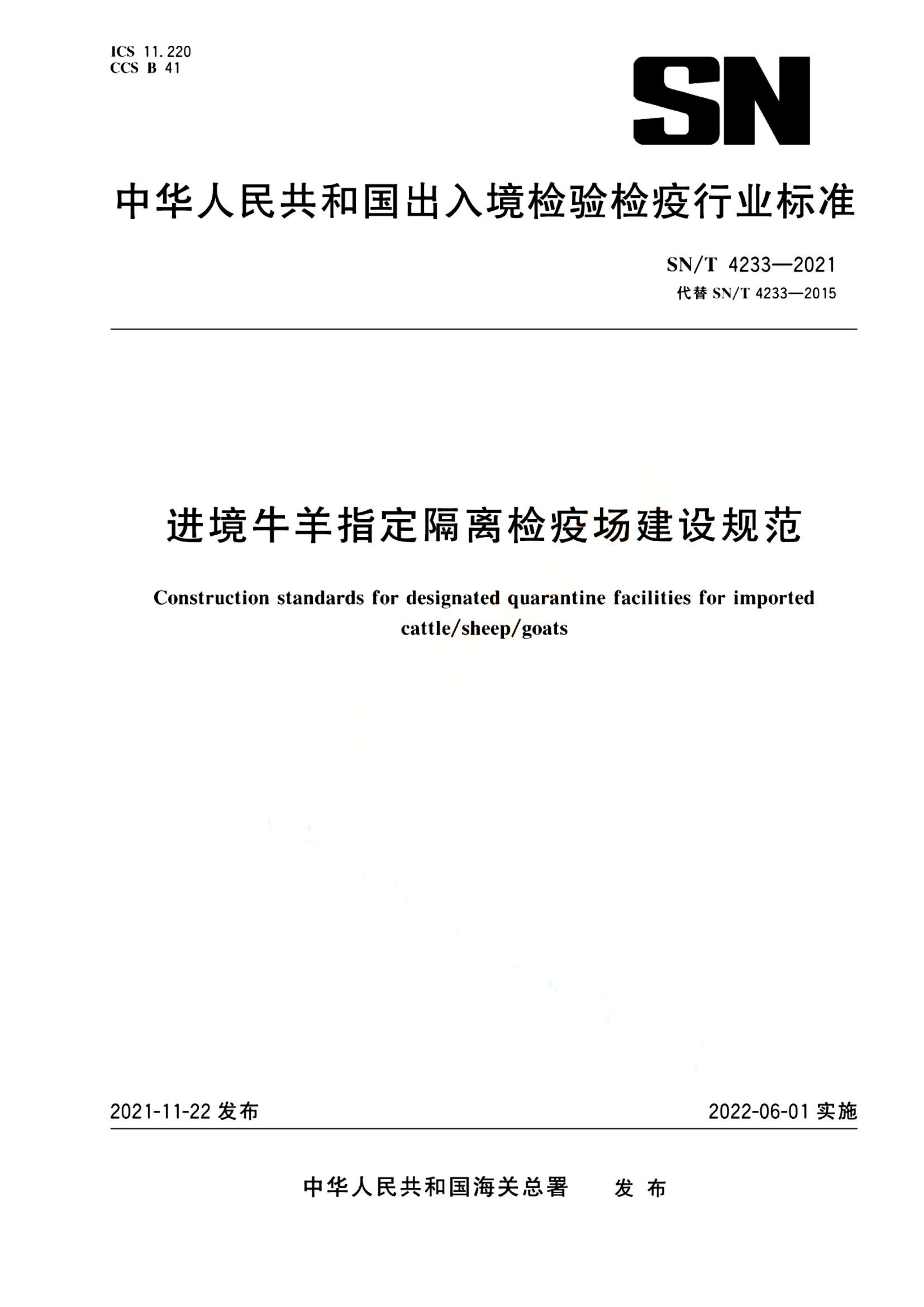 资源详情图